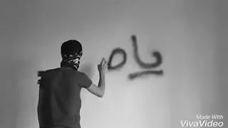 دي اخرة الصحوبيه دندنها