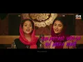 Surmedani - Lyrical | Bajre Da Sitta | Ammy Virk | Tania | Jyotica Tangri| Noor Chahal | Avvy Sra