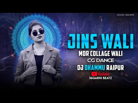 Download MP3 JINS WALI MOR COLLEGE WALI | DJ DHAMMU RAIPUR | CG UT TRACK 2022 | 36GARHI BEATZ