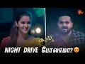 Download Lagu எப்போ பாத்தாலும் எழிலுக்கு romance தான் 🤪 | Kayal - Semma Scene | 05 April 2024 | Sun TV