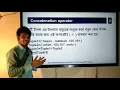 Programming Essentials 66631 Chapter 9 Assigning Values in Tuples Part-3