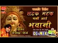 Download Lagu LATUK MATUK CHALI AAI BHAWANI|SINGER NARENDRA RAJ|MOB.09926364196|2018|