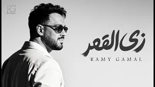                                                    رامي جمال    زي القمر دندنها
