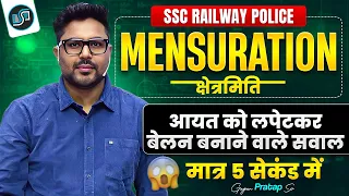 Mensuration Tricks in Hindi | क्षेत्रमिति के सबसे महत्वपूर्ण सवाल |  by Gagan Pratap Sir #ssc 