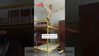 عسكري مصري صاده الظابط و هو يدخن 