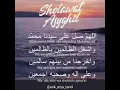 Download Lagu 12 Februari 2022 sholawat Asyghil