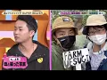 ｢人として誕生秘話｣ SUPER BEAVER バズリズム02