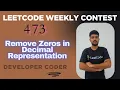 Remove Zeros in Decimal Representation Weekly Contest 473 Java Code Developer Coder