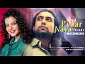 Tumse Dillagi Mein Tumse Dosti Mein Song Jubin Nautiyal | Palak Muchhal | Naya Pyaar Naya Ehsaas