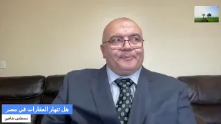 كيف تحسب العائد على العقار و الذهب والدولار وأيهما أفضل 