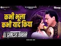 Download Lagu Kabhi Bhula Kanhi Yad Kiya | Circuit 150 Mix | Dj Ganesh Official |