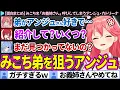 Download Lagu 【面白まとめ】みこちを「お義姉さん」と呼び始めるアンジュ・カトリーナ【さくらみこ/星街すいせい/ホロライブ切り抜き】