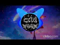 Download Lagu etxrnall - your love is my drug (8bit slowed) (1 HOUR EXTENDED LOOP)