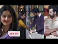 Lagu Jhanak 16 December 2025 New promo - Rishi ne manga sanjh se gift
