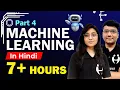 Machine Learning for Data Science Part 4 8 hours Full Course in Hindi The iScale