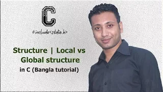 C programming Bangla Tutorial 5 211 Structure Local vs Global structure