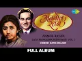 Download Lagu Anmol Ratan | Lata Mangeshkar - Mukesh Vol 1 | Chhod Gaye Balam Mujhe | Mehboob Mere Mehboob Mere