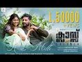 Aaro Melle Love Song | Class By A Soldier | Vijay Yesudas | Swetha Mohan | Chinmayi Nair
