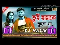 Download Lagu Tui humko chare Purulia #Tui_humko_vule_ja_re_pagla_dj #Tui_humke_vule_ja_re_djremix_song