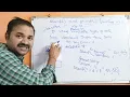 printf and scanf functions C Programming C Language