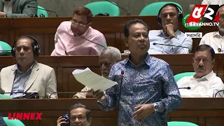 'বেনজীরের ৬টি পাসপোর্টের সঙ্গে জড়িত সবাইকে বিচারের আওতায় আনতে হবে' | Bayanno News