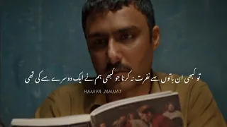 parizaad emotional shayari status parizaad all shayari youtubevideo parizad