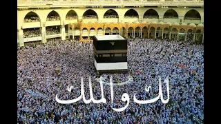 تصميم لبيك الله ١٠ دقائق دندنها