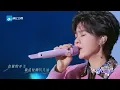 郁可唯《删了吧》高音质纯享版|Yisa Yu