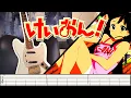 Download Lagu [TABS] K-ON!【Samidare 20 Love】Guitar Cover