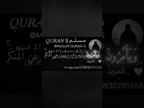 الله يجعلنا من اهل الجنة 🤍🌿🤲