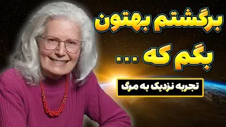 بعد از ۳ بار م ردن مجبور شدم برگردم تا یه چیز مهمو بگم 
