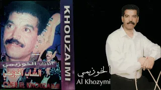 Cheb El Khouzaimi Rani Driwich Oma3andich Ya Fatna الشاب الخزيمي 