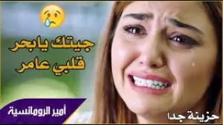 عمري بكيت لا شفت دموعي اقوى اغنية حزينة 2020  عمري بكيت لا شفت دموعي اقوى اغنية حزينة 2020