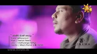 wenwee giyath perada ruwan hettiarachchi www hirutv lk 