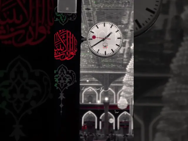 على هاي العقيدة نسير | الشيخ ياسـين الرميثي