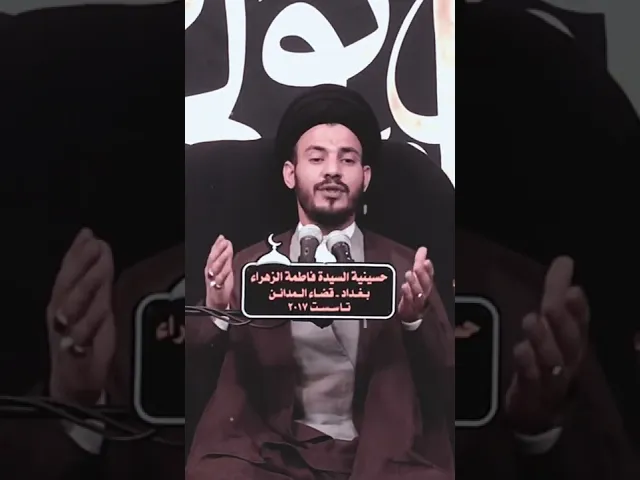⁣هل نصل الى حقائق القرآن بدون النبي و آله ؟ #سيد_رياض_الفاضلي