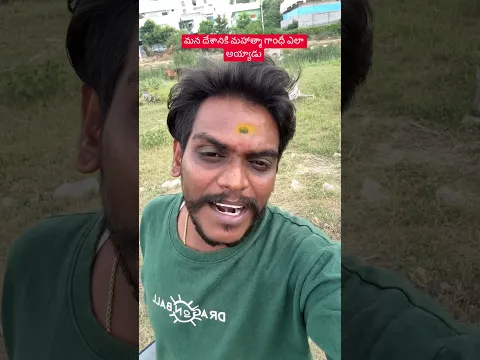 ఇప్పుడు చెప్పండి కేసీఆర్ ఉద్యకారుడిగా హరుహూడ కదా #trending #shorts #shortvideo