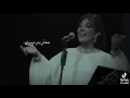 ذكاء اصطناعي .اصاله نصري .حسين الجسمي اجا الليل كامله