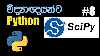 What is SciPy Python for Scientists Python Sinhalen