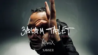                                   دندنها