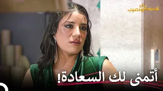 لا تنتهي مشاكل وصال مع المتسابقين قسمة ونصيب الحلقة 10 Qesma W Naseeb 