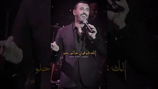 كاظم الساهر  صايغين الذهب دندنها