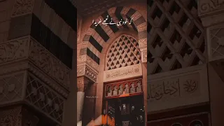 سبحان اللہ حضرت بلال حبشی غلام رسول صدقے تیری غلامی تو Hazrat Bilal 