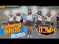 Download Lagu Sign을 보내~ Signal 보내~♡ 트와이스(TWICE) 신곡 '시그널'♪ 무대! 아는 형님 (Knowing bros) 76회