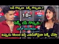 Download Lagu Ajju Tho Macha Interview Troll Scrap Batch Troll Unique Troller Trolls Telugu