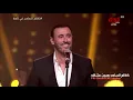 كاظم الساهر | سلامي | حفلة شتاء طنطورة 2019