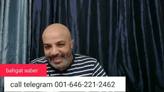 بهجت صابر لمتصل بيقوله الرقم ده ضرب على مراتى الساعة   بالليل دندنها