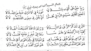 Omari Kifigisa YATALALA Official Audio 