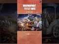 Download Lagu Mahabharata Song❤️🙏🏻🌸#music #krishna #coversong #explore #ytshorts #shortsviral #devotional #song