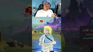 كيف تجيب سكن مجاني للجميع الحقق Fortnite خنفوش 